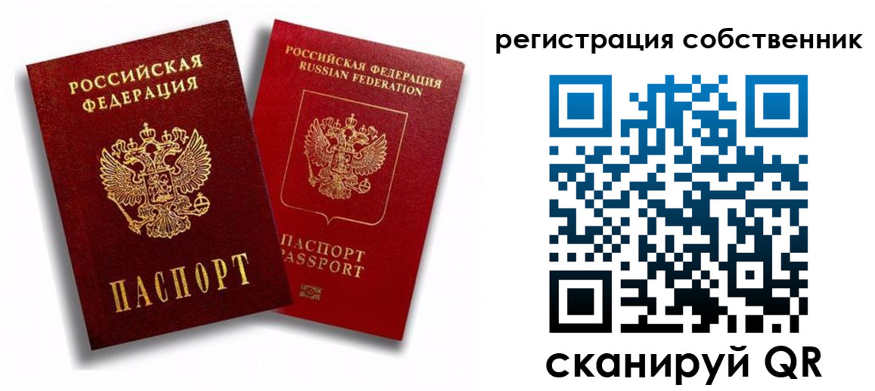 прописка штамп в Усть-Илимске